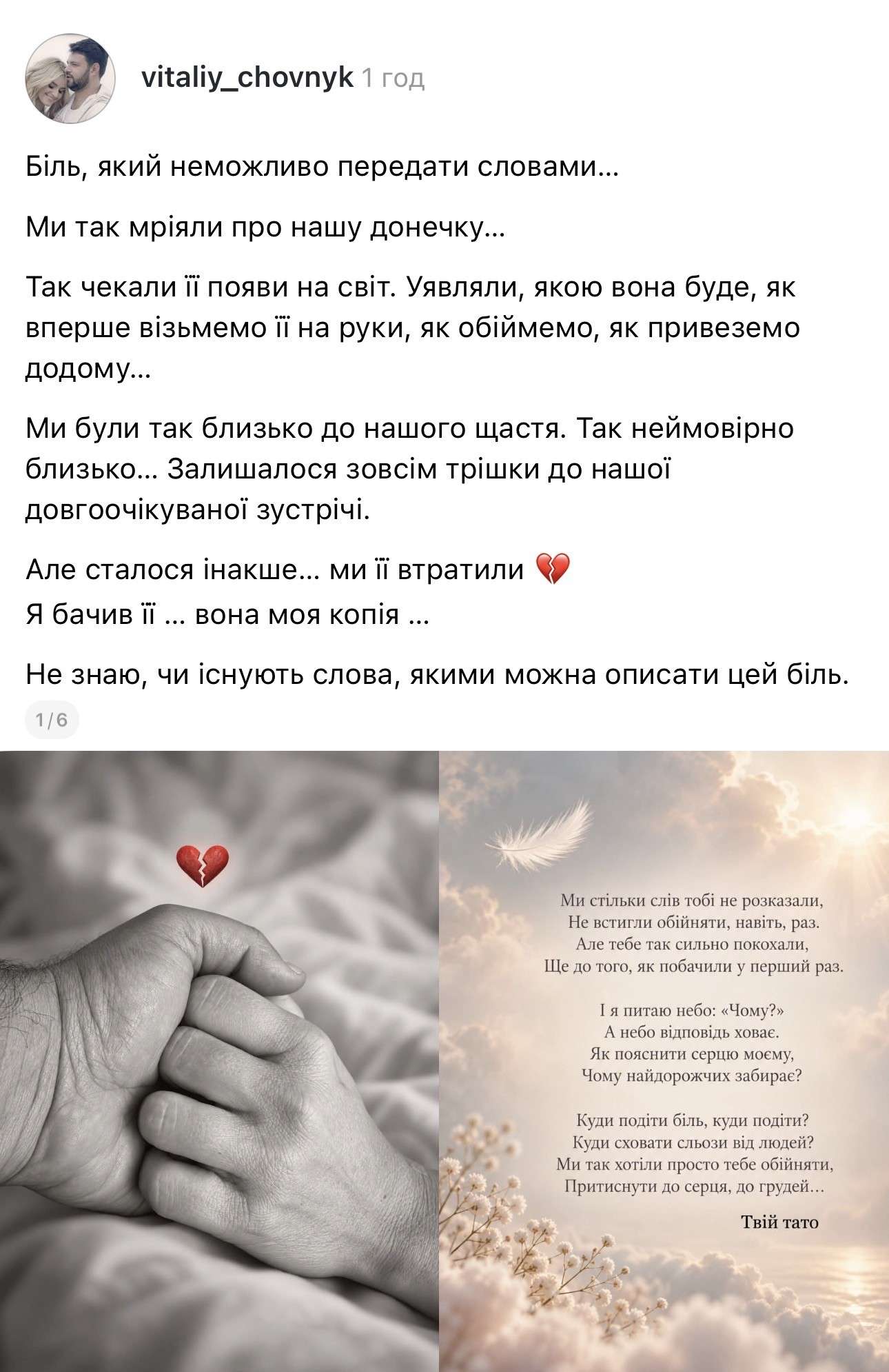 Від Тарнополя до Тернополя