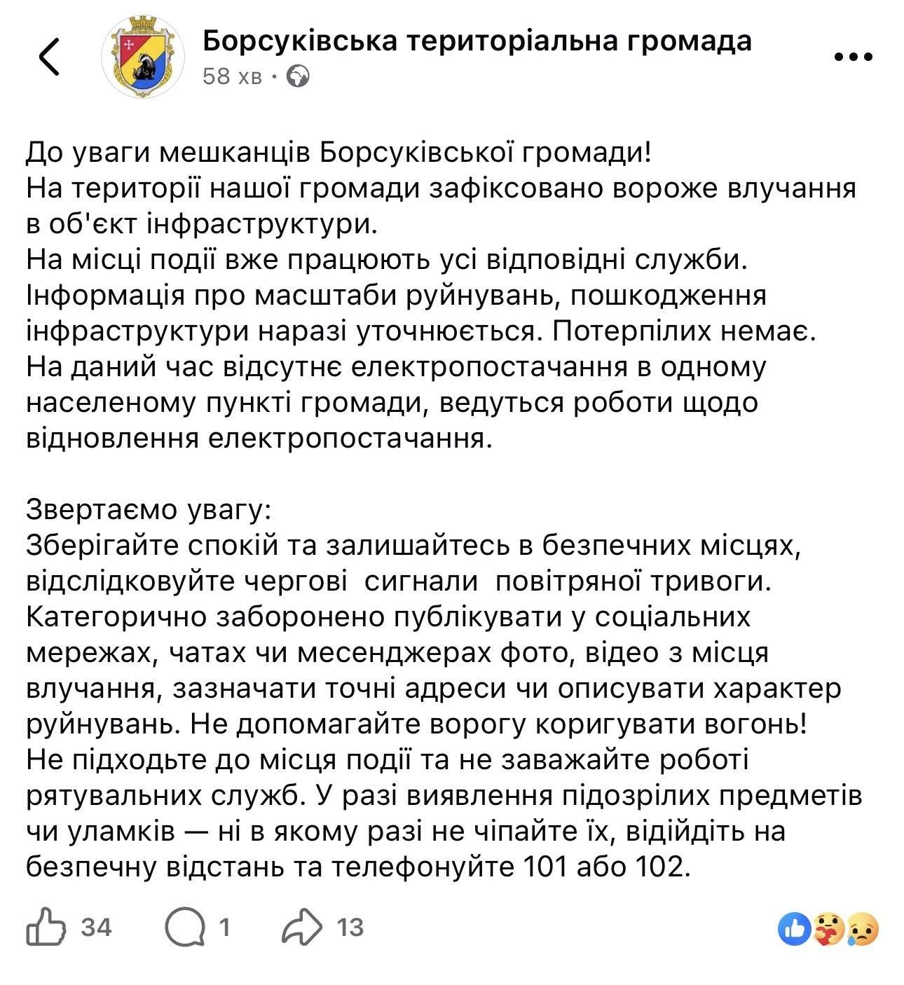 Від Тарнополя до Тернополя