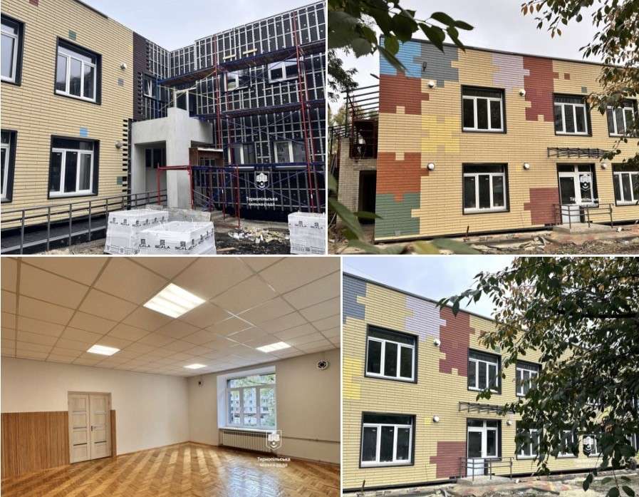 Від Тарнополя до Тернополя