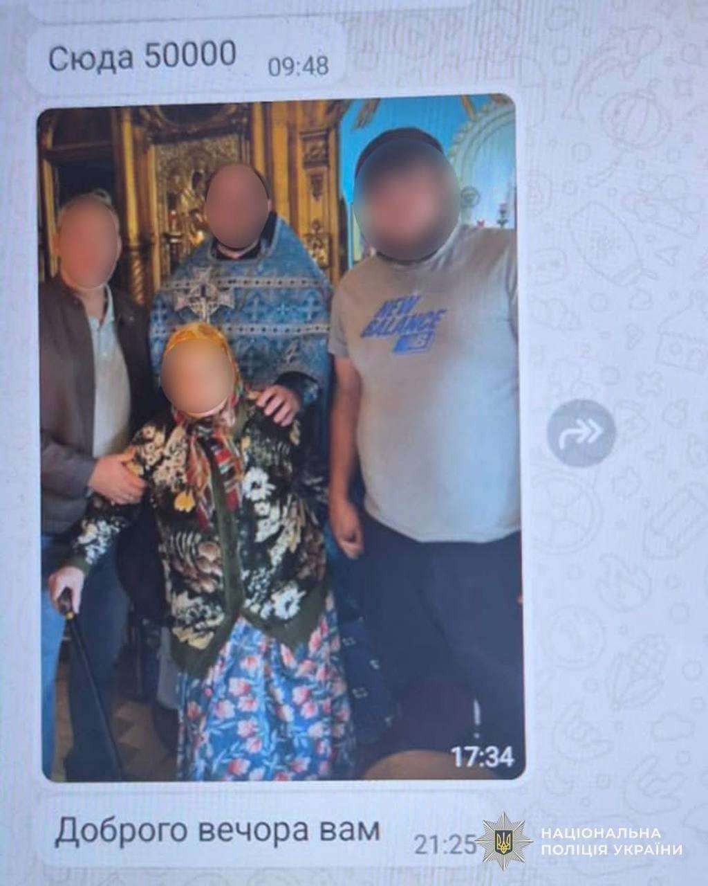 Від Тарнополя до Тернополя