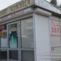 Срібні речі, викрадені з прилавку одного з кіосків на вулиці 15 Квітня, зловмисник продав перехожому за безцінь.