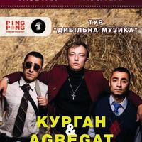 Тернополяни слухатимуть сільський реп в арт-барі 
