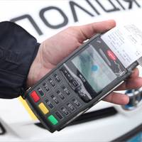 Переходиш дорогу у невстановленому місці? - Тримай штраф
