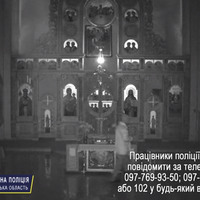 ДОПОМОЖІТЬ ВСТАНОВИТИ ОСОБУ ЗЛОДІЯ! (ВІДЕО)
