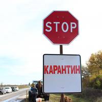 Чому в Кременці оголосили карантин?