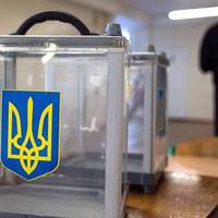 На Тернопільщині сьогодні вибори