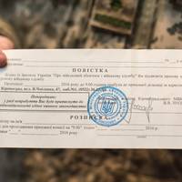 Призовники зобов'язані йти до військомату і без повістки