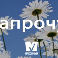 Метикуй добре, бо подейкують, що напрочуд чепурна наша мова