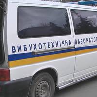 Сьогодні шахрай замінував тернопільські вокзали
