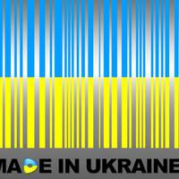 Що Тернопільщина відправляє на експорт?