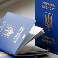 Скільки коштує біометричний паспорт?