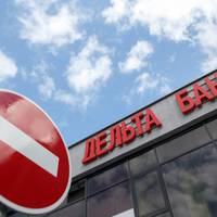 Вкладники ліквідованого Дельта Банку отримають виплати