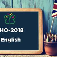 ЗНО з англійської 2018: Корисна інформація для абітурієнтів