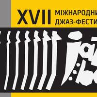 Як пройшов Jazz Bez 2017 у Тернополі?