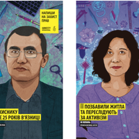 Тернополяни долучилися до міжнародної акції захисту прав людини