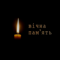 Відійшов у Вічність талановитий музикант, вчитель і наставник – Володимир Семчишин