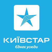 За неправдивість тарифів компанію Київстар оштрафували на 21 мільйон