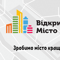 Про всі комунальні проблеми тернополяни можуть повідомити через портал 