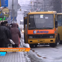 Розлючений чоловік з “карткою тернополянина” побив водія маршрутки. ВІДЕО