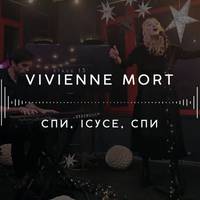 Різдвяна музика від українських музикантів
