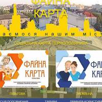 Картка тернополянина: Маршрутчики страйкуватимуть, бо не знають, куди йдуть гроші