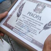 В Книзі рекордів Тернополя зафіксували сім рекордів
