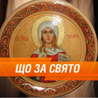 Чому у Тетянин день студентам треба напитися, жінкам працювати, а хлопчикам краще не народжуватися