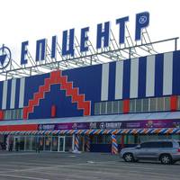 Товари з гіпермаркету Епіцентр не відповідають вимогам