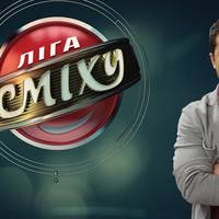 Хто буде новими тренерами у новому сезоні Ліги Сміху на 1+1? (ФОТО)