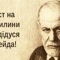 Хочеш дізнатися, що приховує Твоя підсвідомість?