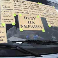 Тяжкий заробітчанський шлях починається вже з автобуса