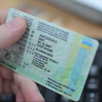 Відтепер видача першого водійського посвідчення відбувається по-новому