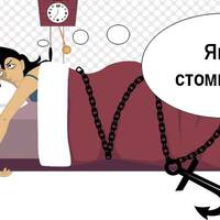 «Вічно втомлений»: 6 простих способів, які допоможуть повернути вам енергію