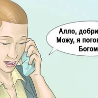 Повчальна притча про щоденні бажання, або як матеріалізовуються думки?