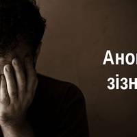 Вражаюче зізнання чоловіка, який проміняв 35 років щасливого шлюбу на молоду красуню