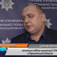 Повідомили ймовірні причини смерті хлопця, тіло якого знайшли на кризі Тернопільського ставу