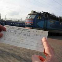 Вартість залізничних квитків зросте на 10-12%