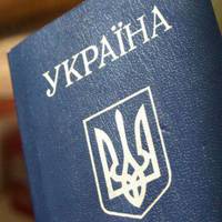 Лише за три роки 24 тисячі українців відмовилися від громадянства