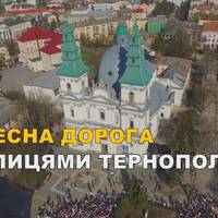 У Тернополі оприлюднили дату проведення Великопісної Хресної ходи