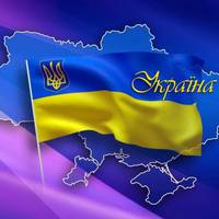 Пророцтва для України на 2018 рік