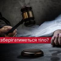 Нові правила захоронення: Щоб поховати померлого, родичам прийдеться чекати кілька тижнів