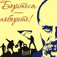 Тернополян запрошують у драмтеатр на премєру Тарас