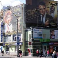 У Тернополі впорядкують розміщення вивісок