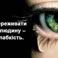 Люди, які плачуть під час фільмів - найсильніші з нас