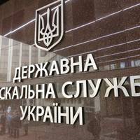 ДФС у Тернопільській області інформує: Більше півмільярда гривень уже надійшло до місцевих бюджетів Тернопільщини у 2018  році
