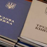Тепер перевірити робочий стаж можна на спеціальному сайті