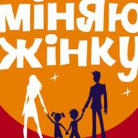 Скандали на реаліті-шоу режисують, а за участь платять
