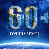 Тернополяни на годину вимкнуть світло