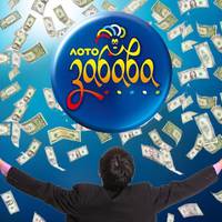 Житель Тернопільщини виграв мільйон у Лото Забава