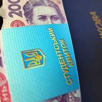 Лише 20% студентів Тернопільщини отримують стипендію